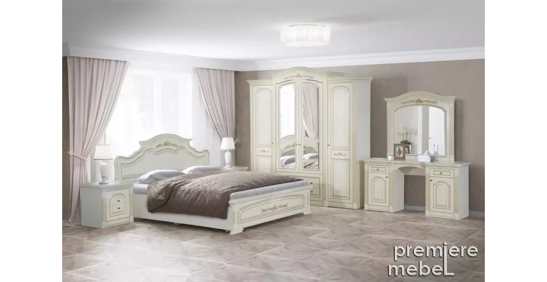 Спальня Деметра